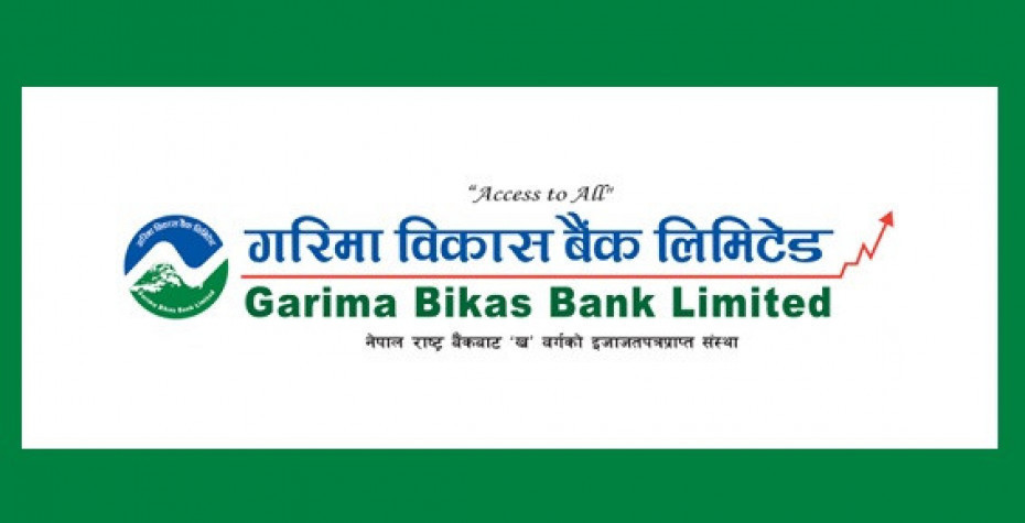 गरिमा विकास बैंकको लाभांस सुरक्षित गर्ने आज अन्तिम दिन