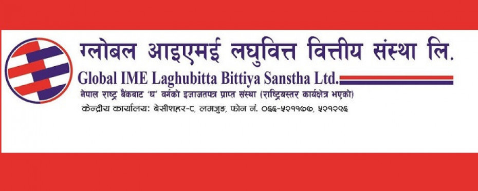 ग्लोबल आइएमई लघुवित्तले डाक्यो वार्षिक साधारण सभा, यस्ता छन् मुख्य अजेन्डा