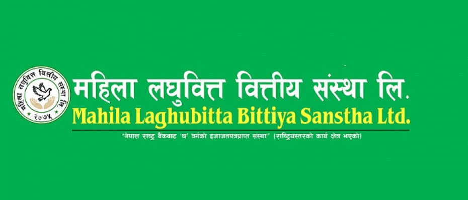 महिला लघुवित्तको सेयर नेप्सेमा सूचीकृत, ओपनिङ रेन्ज कति ? 