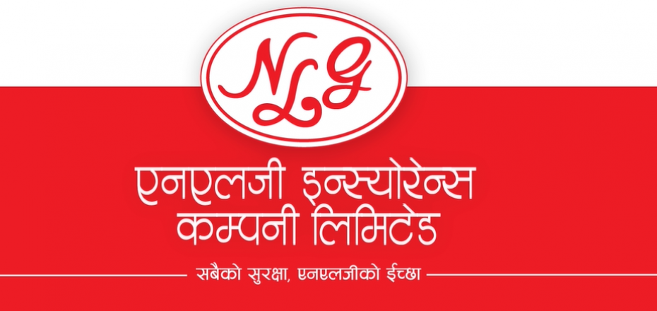 एनएलजी इन्स्योरेन्सको २० लाख बढी संस्थापक सेयर साधारण सेयरमा रुपान्तरण