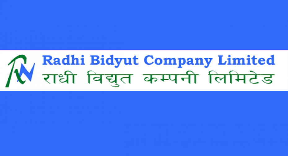 राधी विद्युत कम्पनीले हकप्रद निष्कासन गर्ने