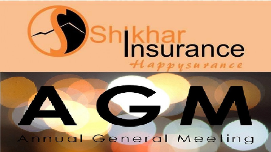 शिखर इन्स्योरेन्सको वार्षिक साधारण सभा आज, यस्ता छन् मुख्य अजेन्डा