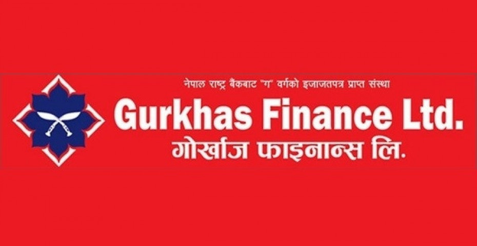 गोर्खाज फाइनान्सले डाक्यो वार्षिक साधारण सभा, बुक क्लोज कहिले ?