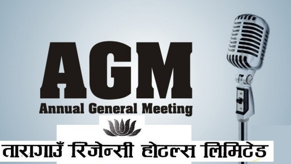 तारागाउँ रिजेन्सी होटल्सले डाक्यो वार्षिक साधारण सभा, यस्ता छन् अजेन्डा