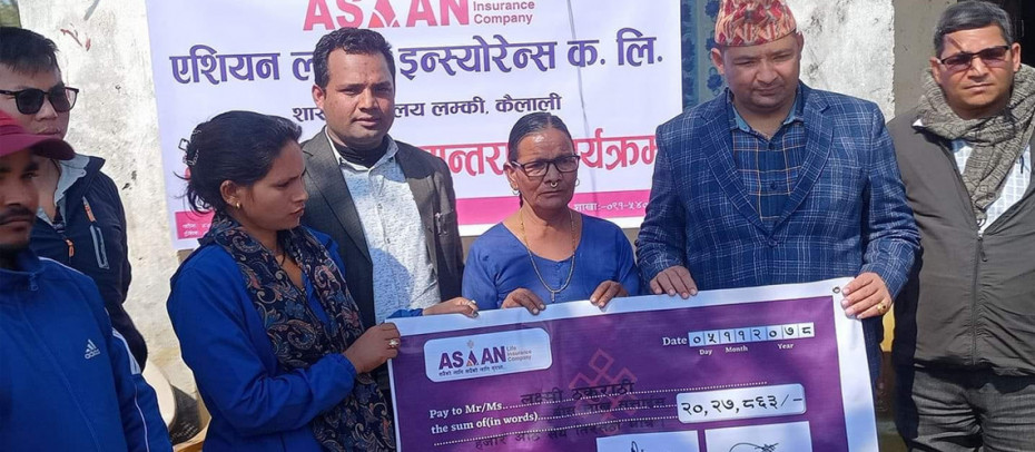 एशियन लाइफ इन्स्योरेन्सद्वारा मृत्यु दाबी भुक्तानी