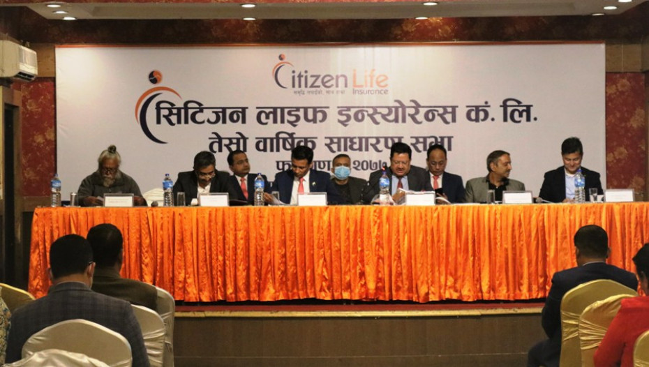 आईपीओ जारी गर्ने निर्णयसँगै सिटिजन लाइफको वार्षिक साधारण सभा सम्पन्न 