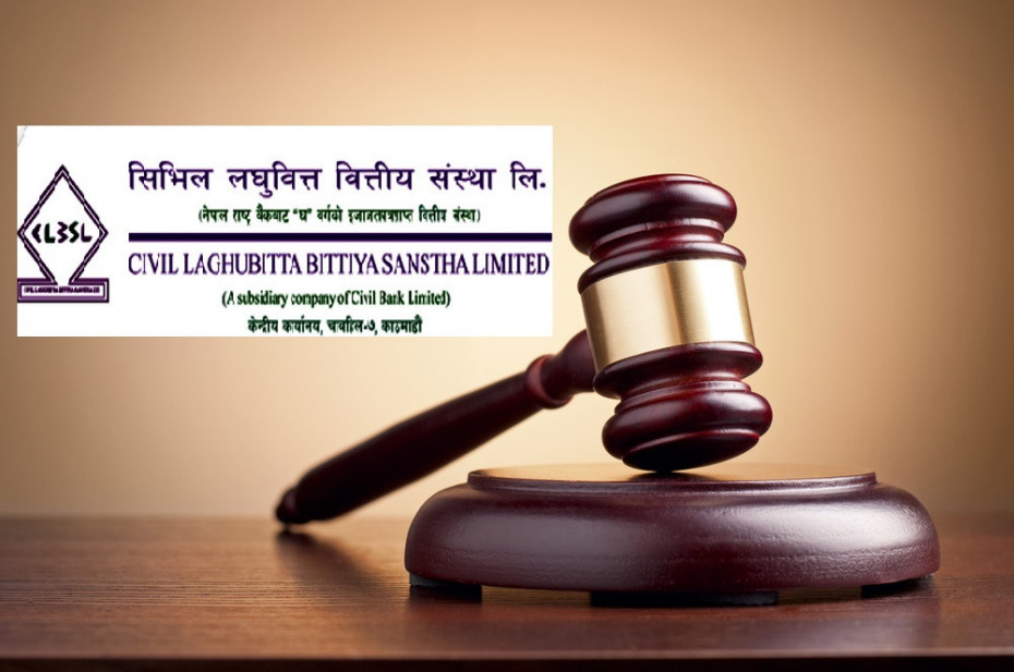 सिभिल लघुवित्तले असोज २५ गतेदेखि अवितरित हकप्रद सेयर लिलामीमा राख्ने