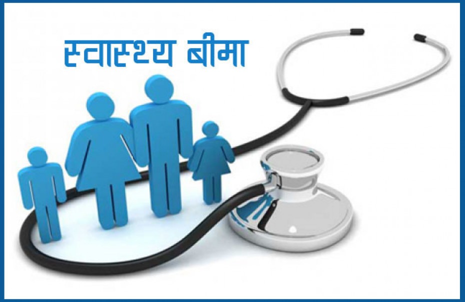 स्वास्थ्य बीमा कार्यक्रम अब ७७ वटै जिल्लामा