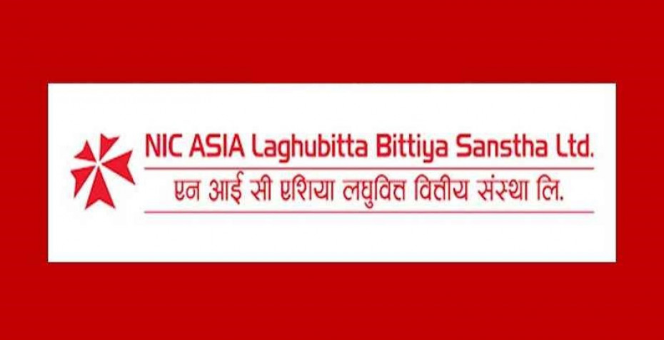 एनआईसी एशिया लघुवित्तको स्वतन्त्र सञ्चालकमा अधिकारी नियुक्त 