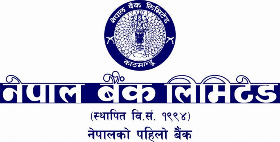 यी मुख्य अजेन्डासहित आज नेपाल बैंकको विशेष साधारणसभा 