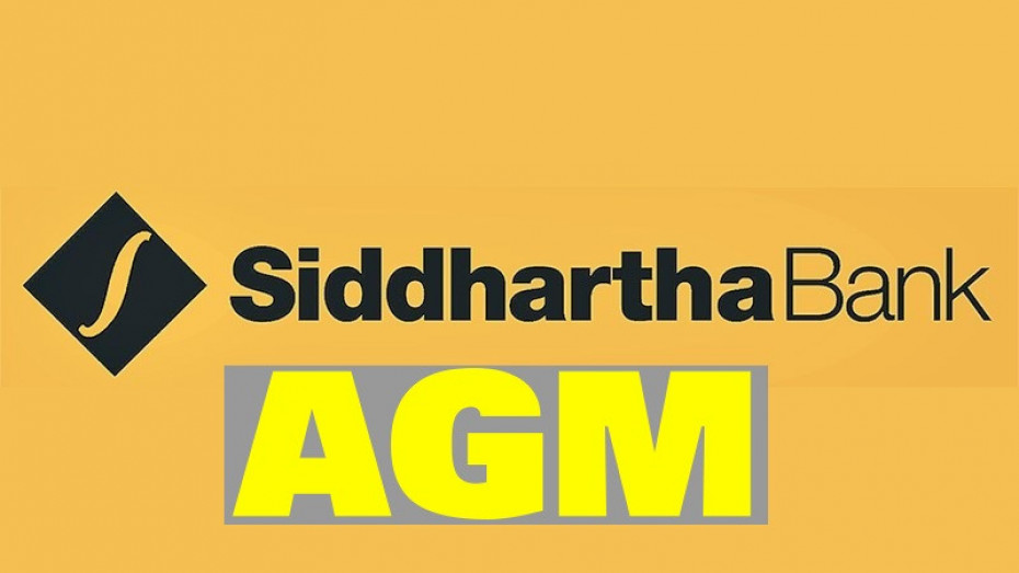 सिद्धार्थ बैंकले डाक्यो वार्षिक साधारण सभा, यस्ता छन् मुख्य अजेन्डा