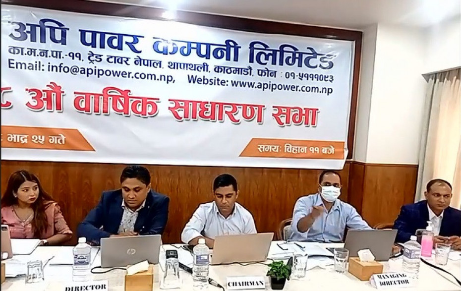 अपि पावर कम्पनीको वार्षिक साधारण सभा सम्पन्न, लाभांस वितरण तथा हकप्रद निष्कासनको प्रस्ताव पारित 