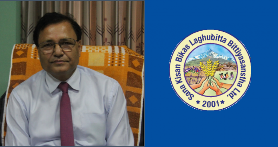 साना किसान विकास लघुवित्तको सीईओमा कोइराला पुनःनियुक्त 