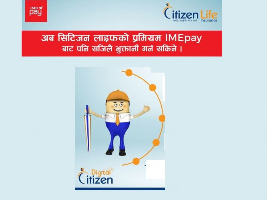 अब सिटिजन लाइफको प्रिमियम आइएमई पेबाट पनि सजिलै भुक्तानी गर्न सकिने