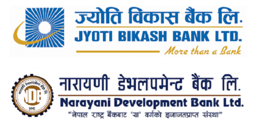 ज्योति विकास र नारायणी डेभलपमेन्ट बैंकको सेयरमूल्य समायोजन, प्रतिकित्ता कति ?