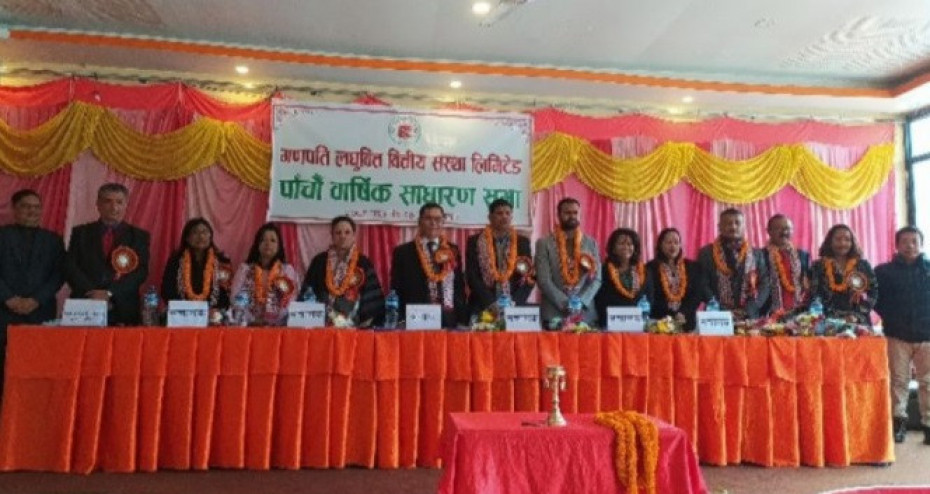 गणपति लघुवित्तको वार्षिक साधारण सभा सम्पन्न, लाभांस वितरणको प्रस्ताव पारित 
