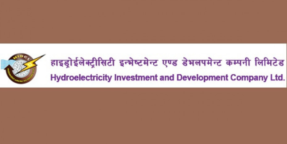एचआईडीसीएलको हकप्रद बाँडफाँड सम्पन्न