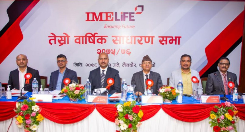 आइएमई लाइफको वार्षिक साधारण सभा सम्पन्न, आईपीओ निष्कासनको प्रस्ताव पारित 