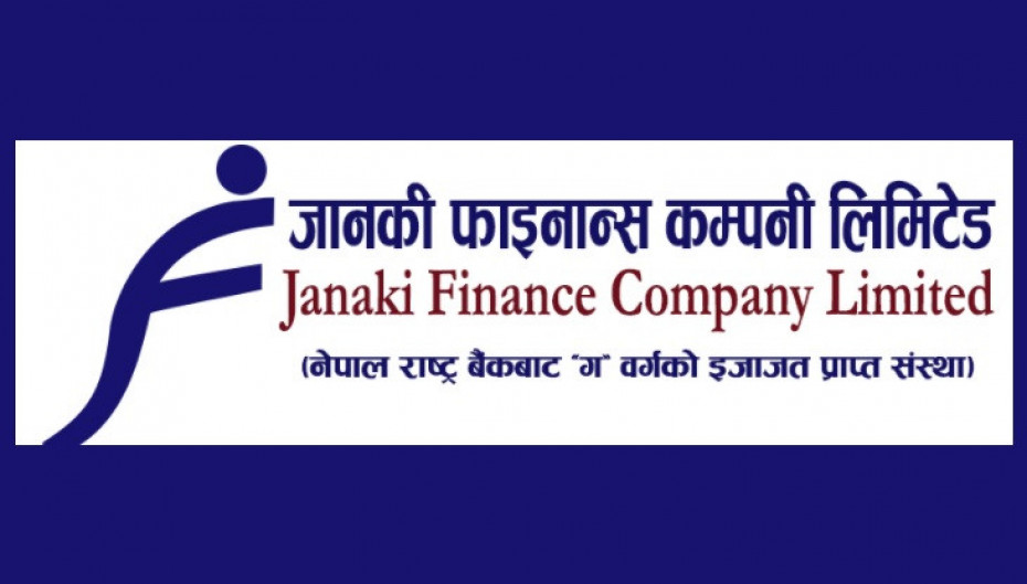 जानकी फाइनान्सद्वारा लाभांस प्रस्ताव