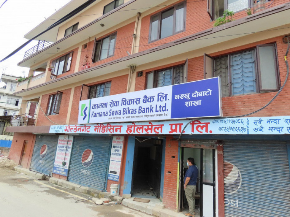 ललितपुरको नख्खु दोबाटोमा कामना सेवा विकास बैंकको १२५ औँ शाखा सञ्चालनमा