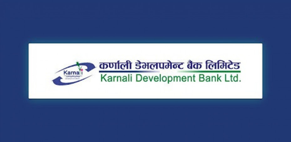 कर्णाली डेभलपमेन्ट बैंकको कम्पनी सचिवमा घर्तिमगर नियुक्त