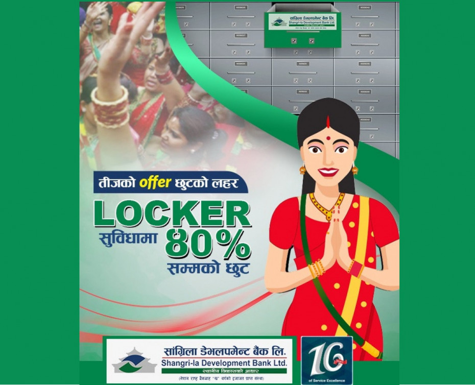 सांग्रिला डेभलपमेन्ट बैंकद्वारा तीजका अवसरमा लकर सुविधामा ४०% सम्म छुटको व्यवस्था