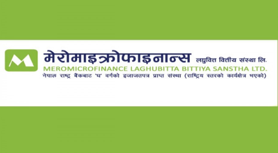 मेरोमाइक्रोफाइनान्स लघुवित्तद्वारा लाभांस प्रस्ताव ,बोनस कति ?