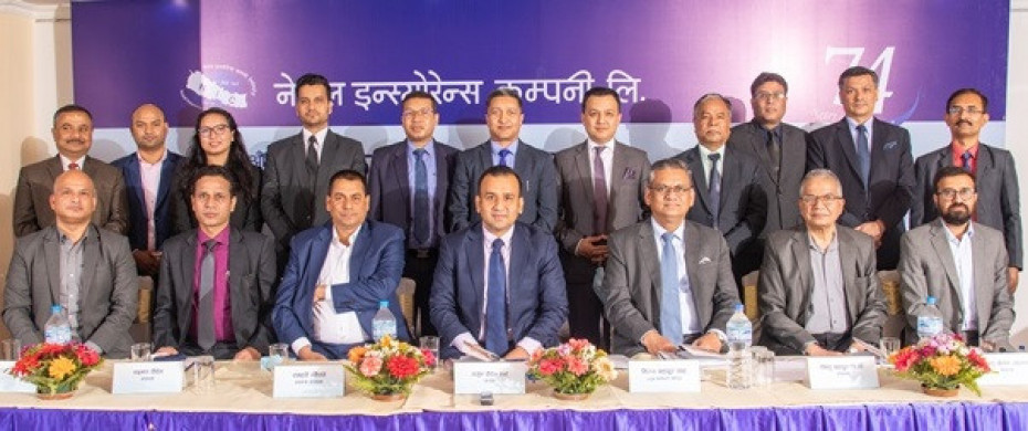नेपाल इन्स्योरेन्सको वार्षिक साधारण सभा सम्पन्न, लाभांस वितरणको प्रस्ताव पारित