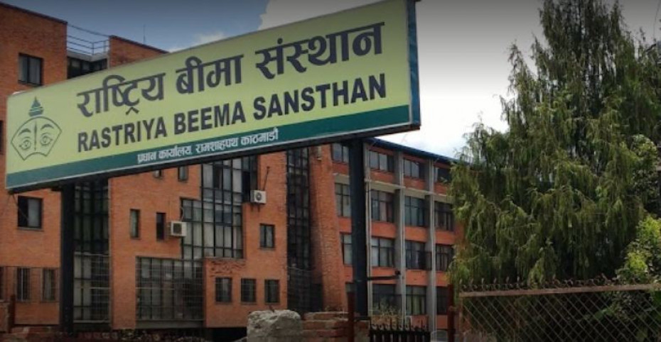 राष्ट्रिय बीमा संस्थानको सञ्चालकमा श्रेष्ठ नियुक्त