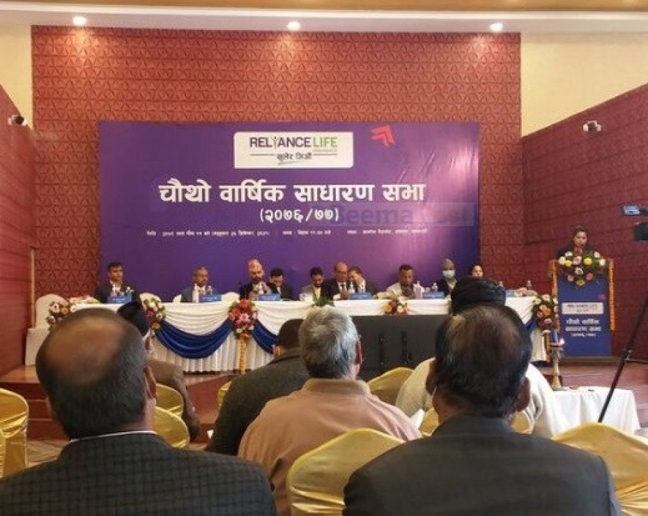 रिलायन्स लाइफको वार्षिक साधारण सभा सम्पन्न, लाभांस वितरणको प्रस्ताव पारित