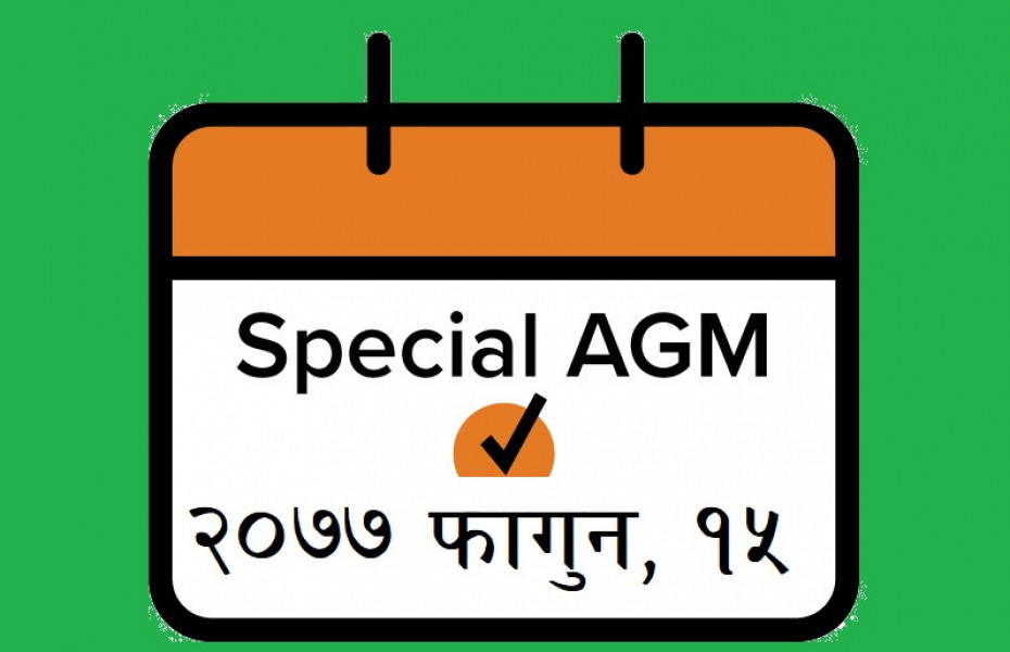 विजय लघुवित्तले डाक्यो विशेष साधारण सभा, यस्तो छ मुख्य अजेन्डा