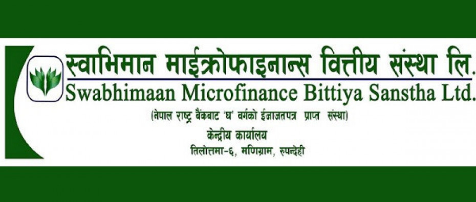 स्वाभिमान लघुवित्तद्वारा लाभांस वितरणको प्रस्ताव, बोनस र नगद कति ?