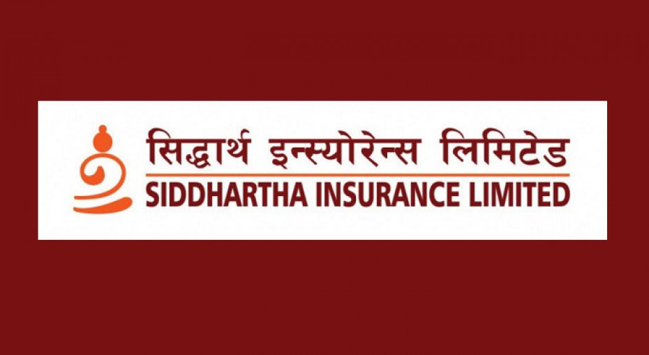सिद्धार्थ इन्स्योरेन्सद्वारा वार्षिक साधारण सभा आह्वान,बुक क्लोज कहिले ? 