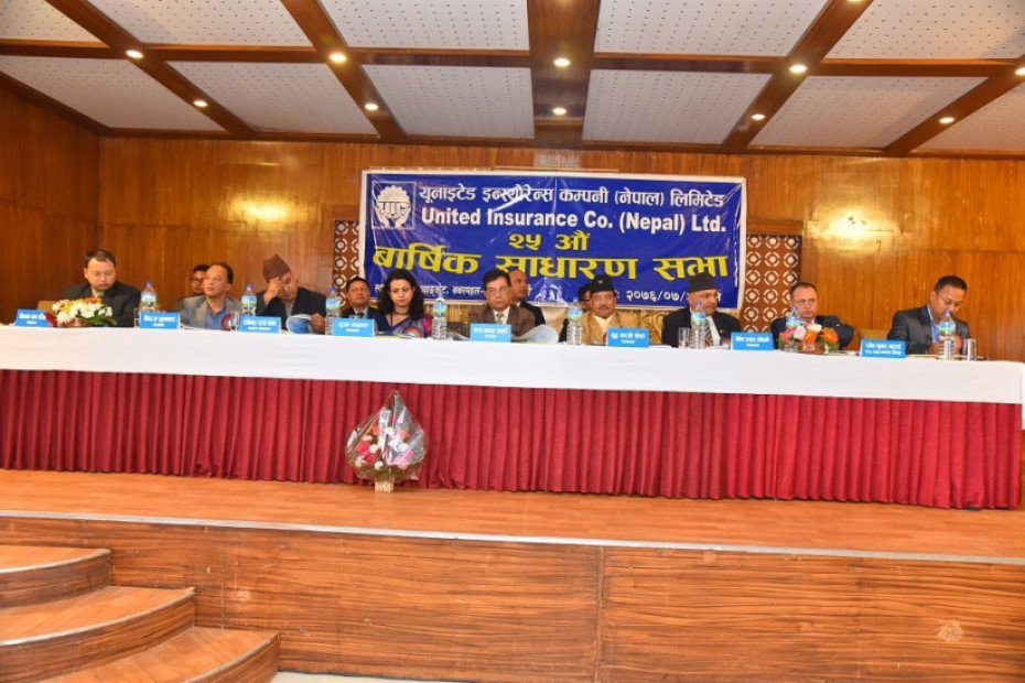 युनाइटेड इन्स्योरेन्सको साधारणसभा सम्पन्न
