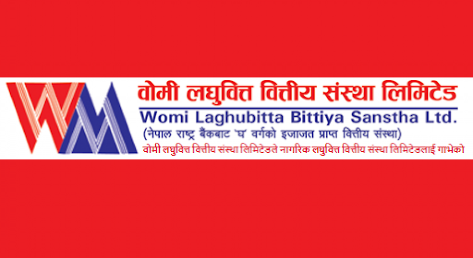 वोमी लघुवित्तको सेयर कारोबार फुकुवा  