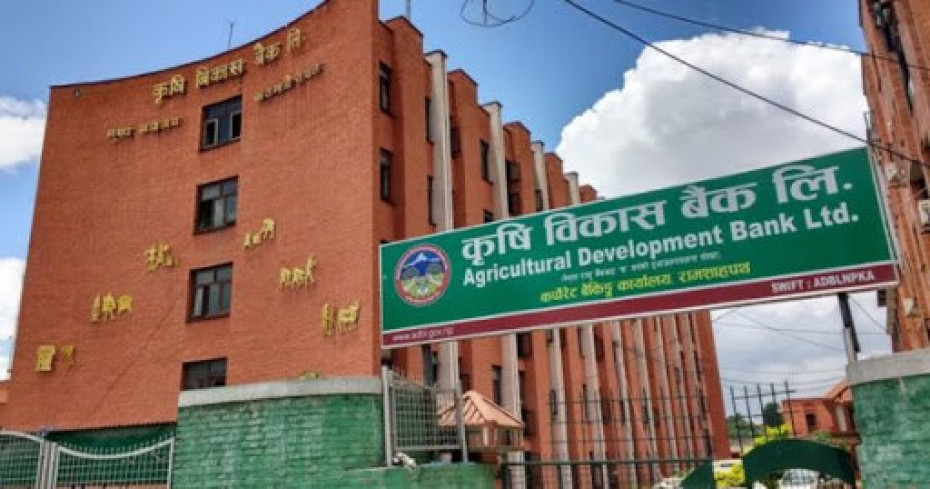 कीर्तिपुर नगरपालिका परिसरमा कृषि विकास बैंकको एक्सटेन्सन काउन्टर