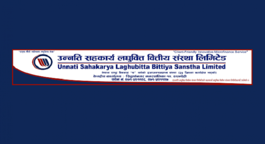 उन्नति सहकार्य लघुवित्तको ३०%बोनस सेयर नेप्सेमा सूचीकृत