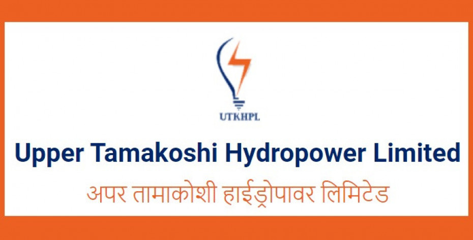 अपर तामाकोशी हाइड्रोपावरले डाक्यो वार्षिक साधारण सभा, यस्ता छन् अजेन्डा